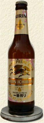 cliquez sur 'Lager' pour en savoir plus sur ce type de bire ou sur 'Kirin' pour dcouvrir cette brasserie